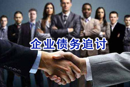逾期抵押贷款的法律后果